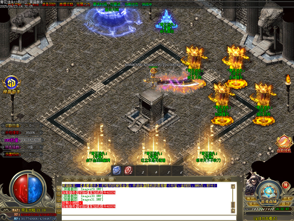 Images32.BMP