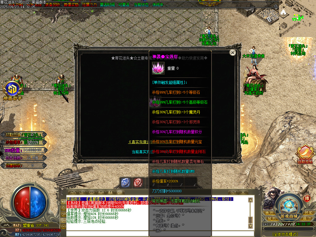 Images37.BMP