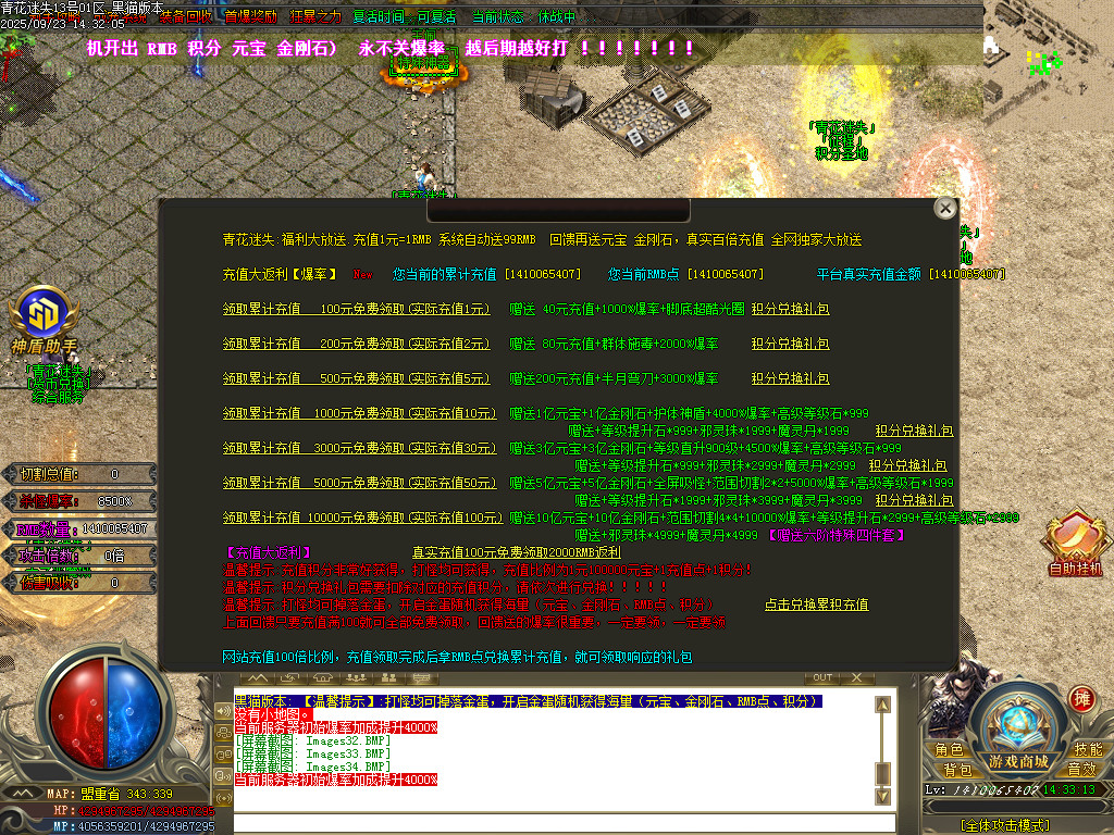 Images35.BMP