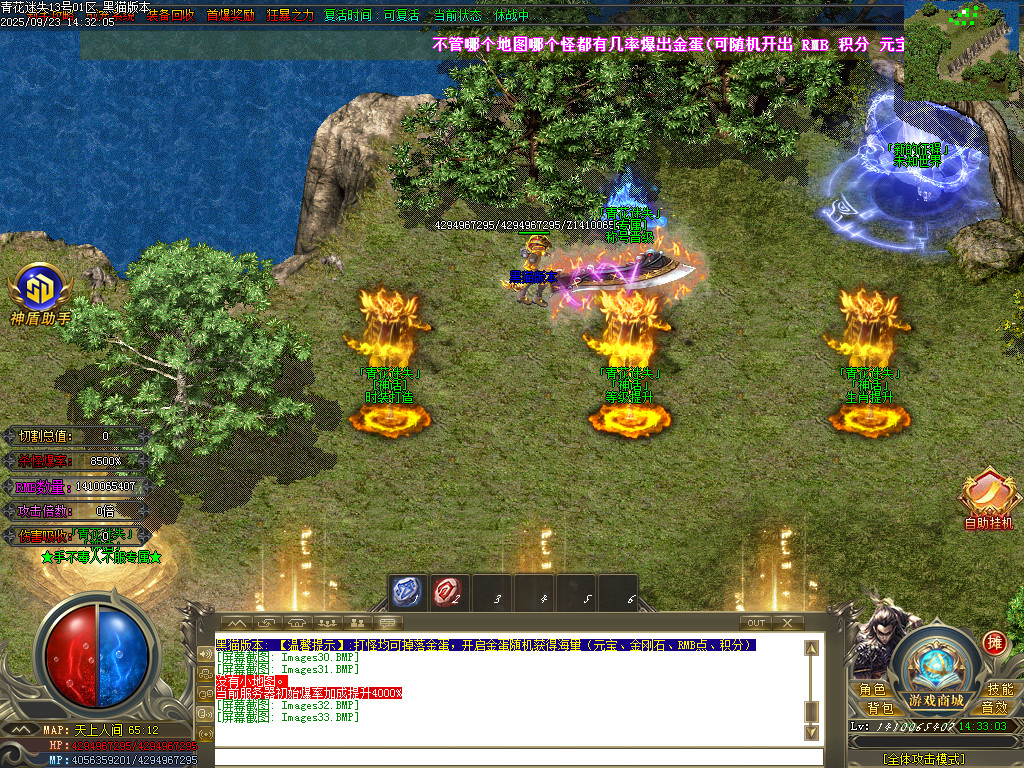 Images34.BMP