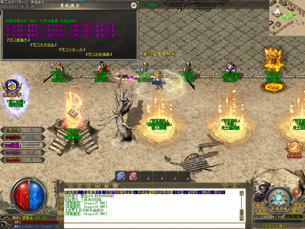 Images40.BMP