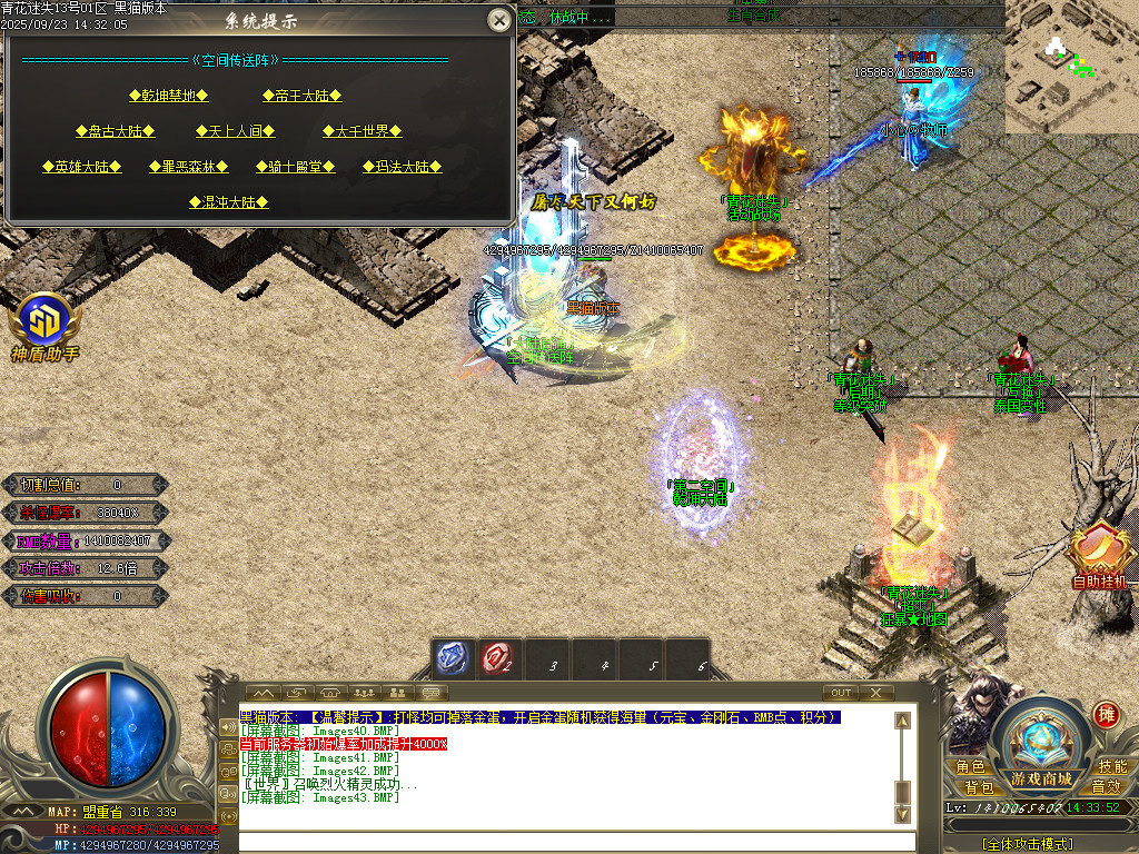 Images44.BMP