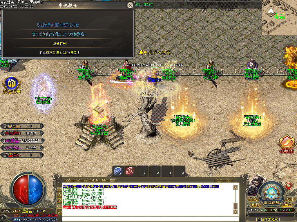 Images41.BMP