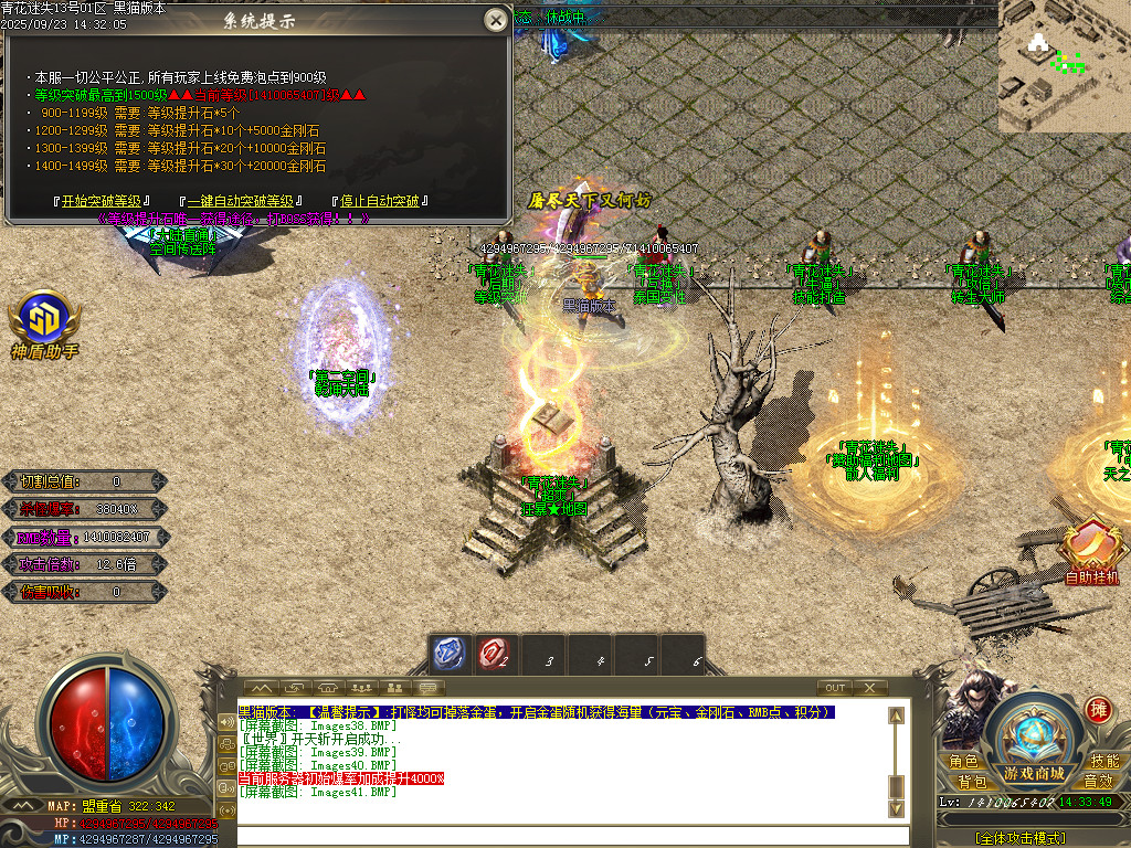 Images42.BMP