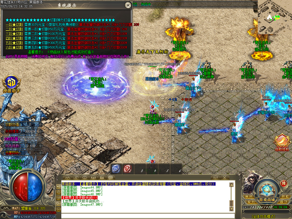 Images48.BMP