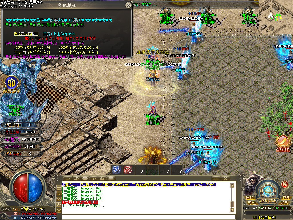 Images47.BMP