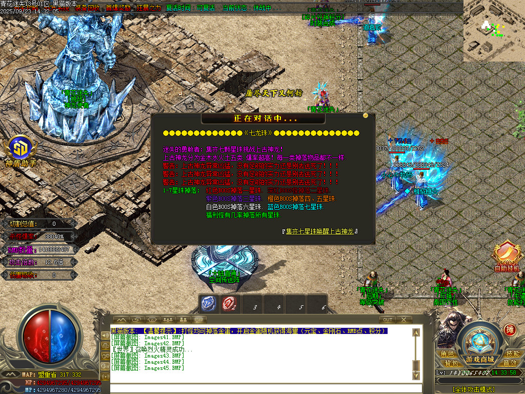 Images46.BMP