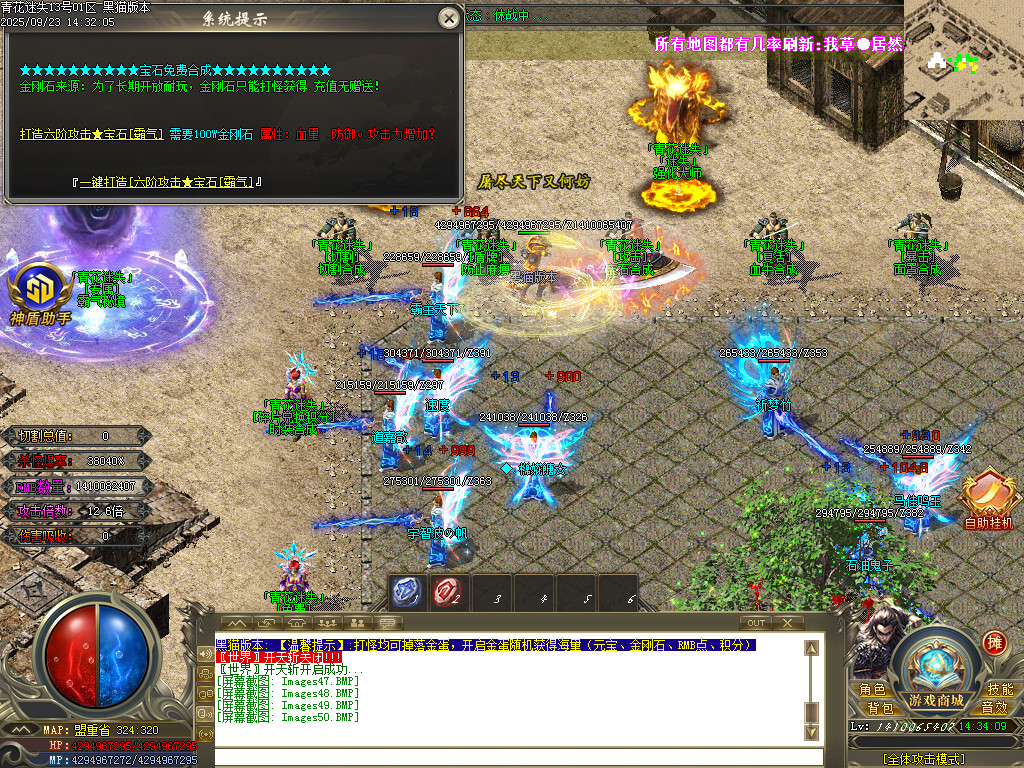 Images51.BMP
