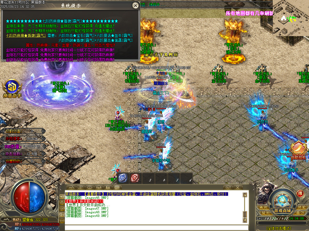 Images50.BMP