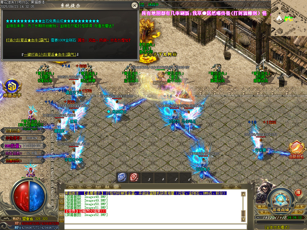 Images53.BMP