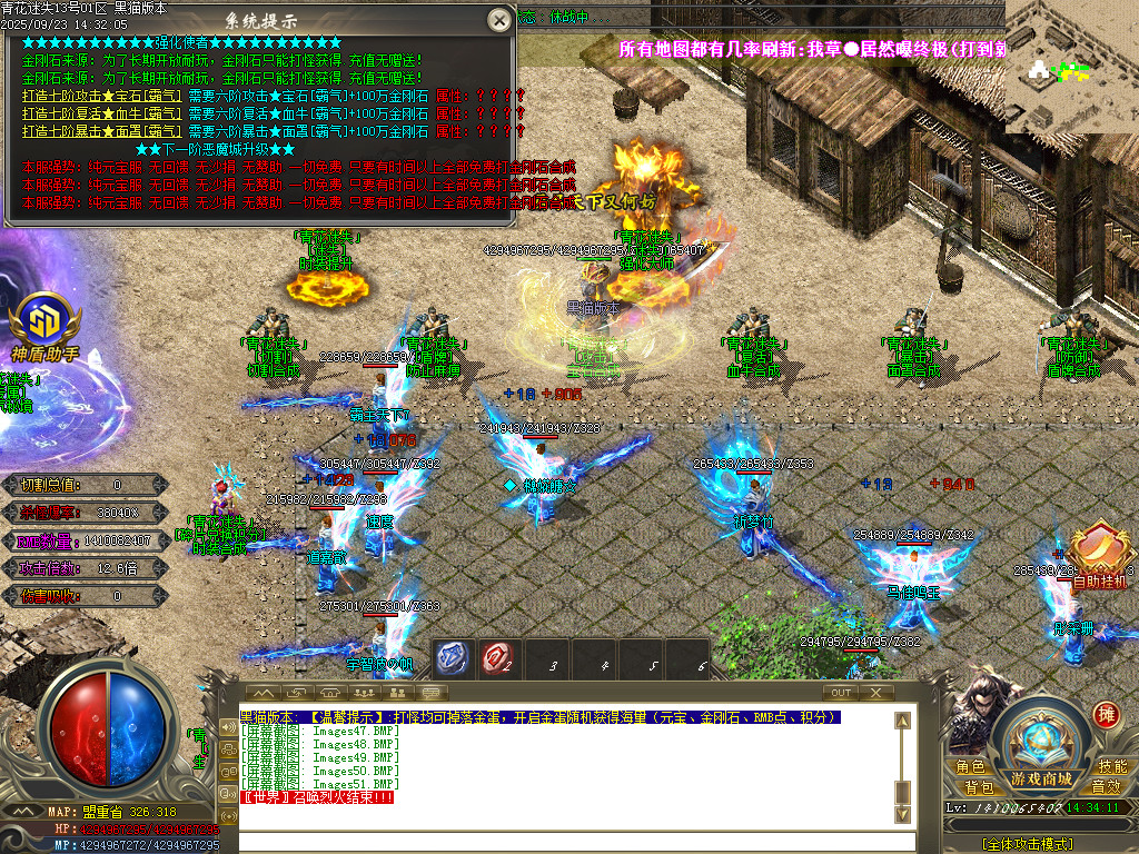 Images52.BMP