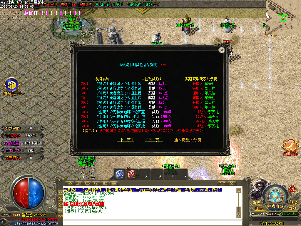 Images59.BMP