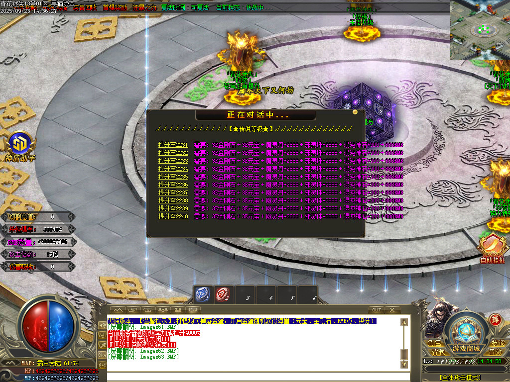 Images64.BMP