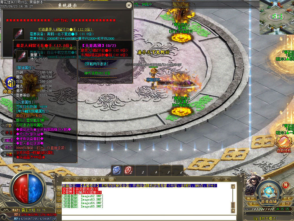 Images66.BMP