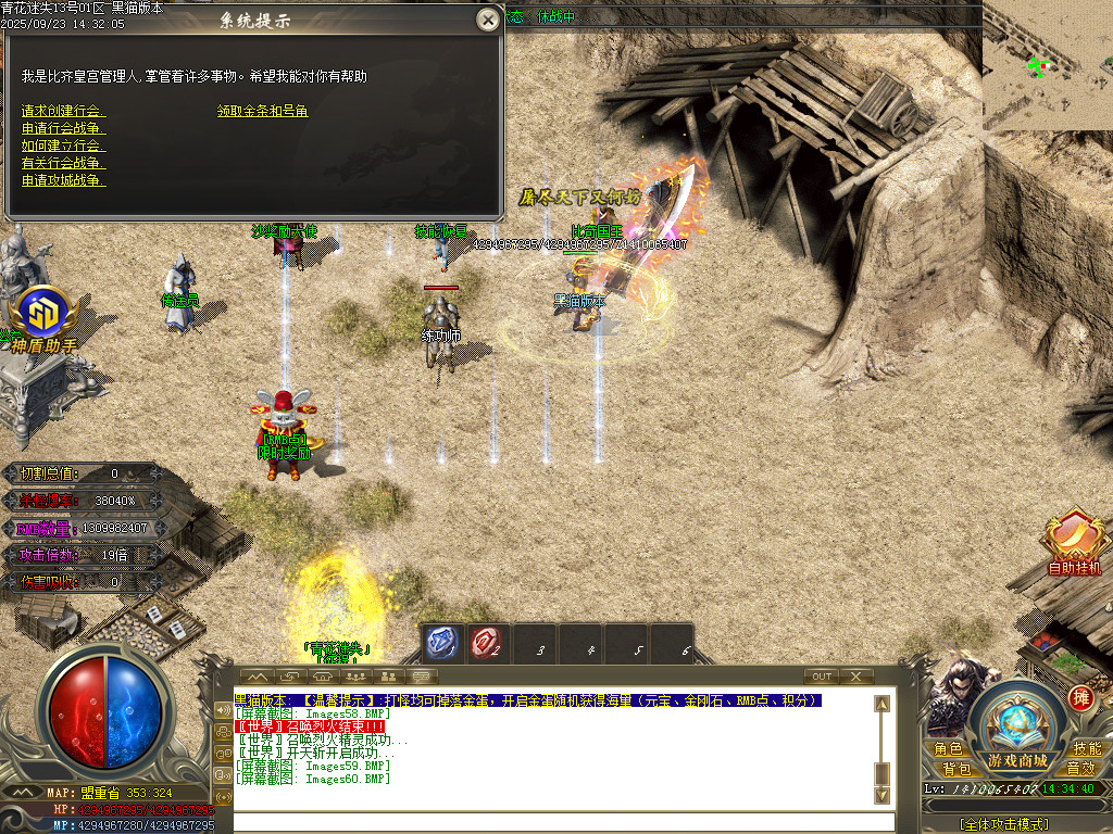 Images61.BMP