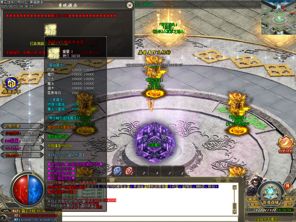 Images62.BMP