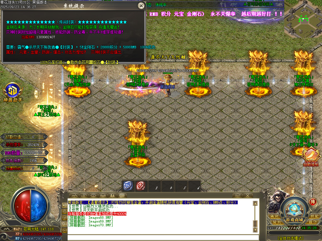 Images71.BMP