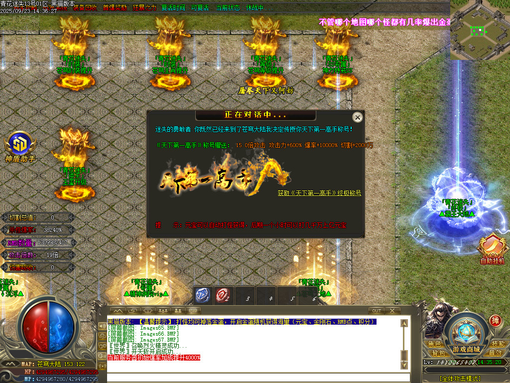 Images68.BMP