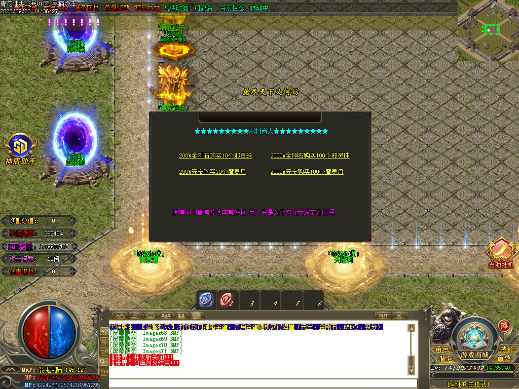 Images72.BMP