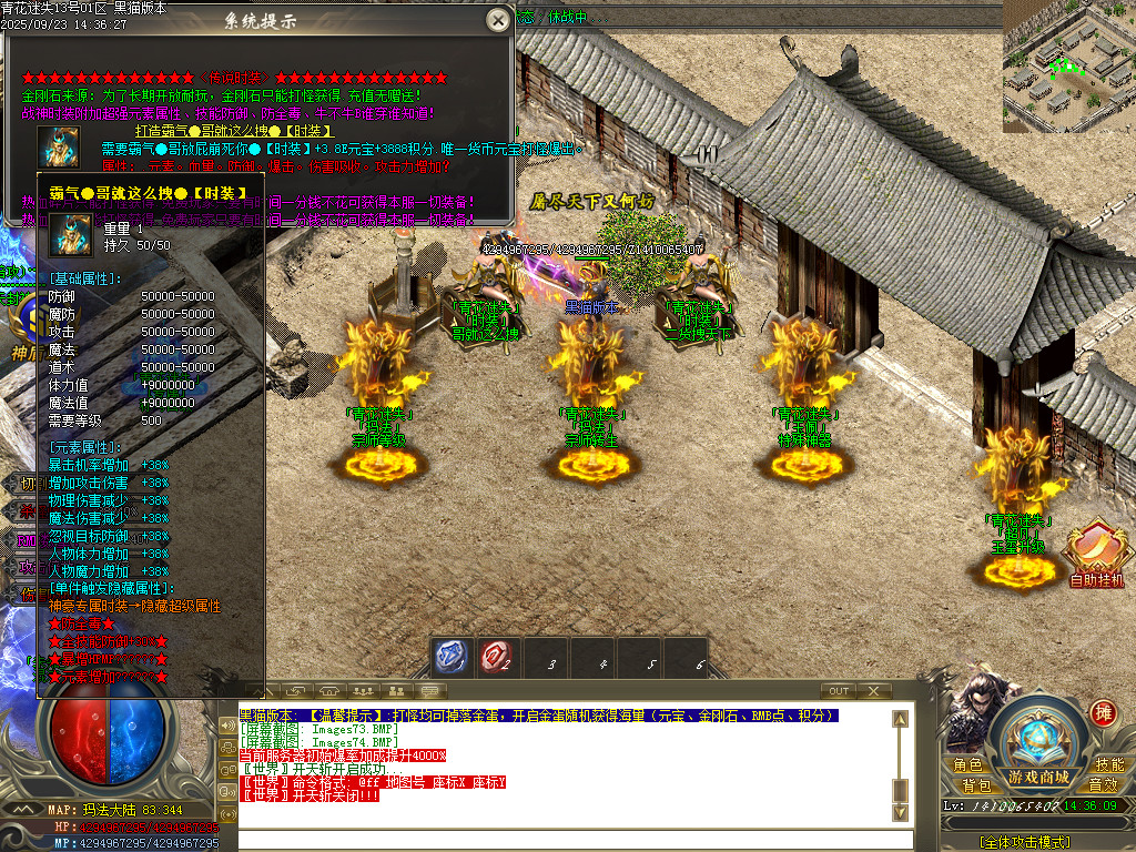 Images75.BMP