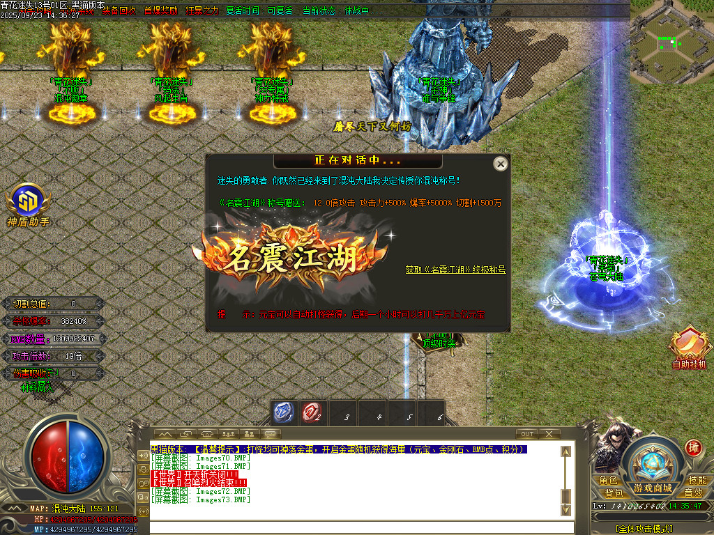Images74.BMP