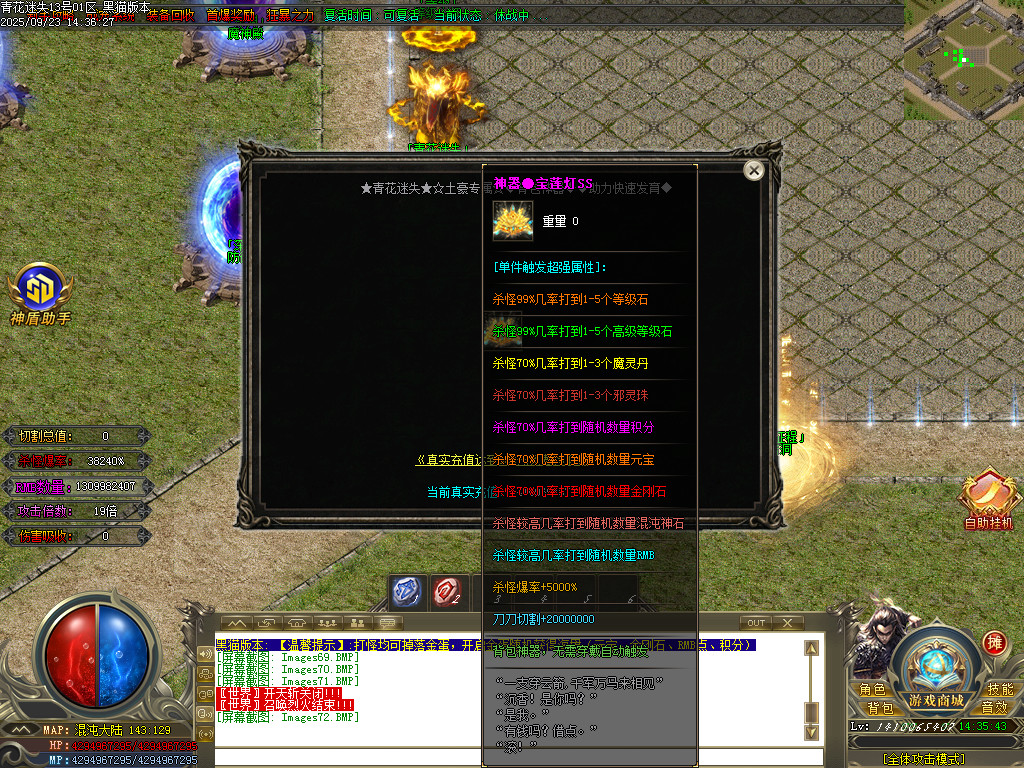 Images73.BMP