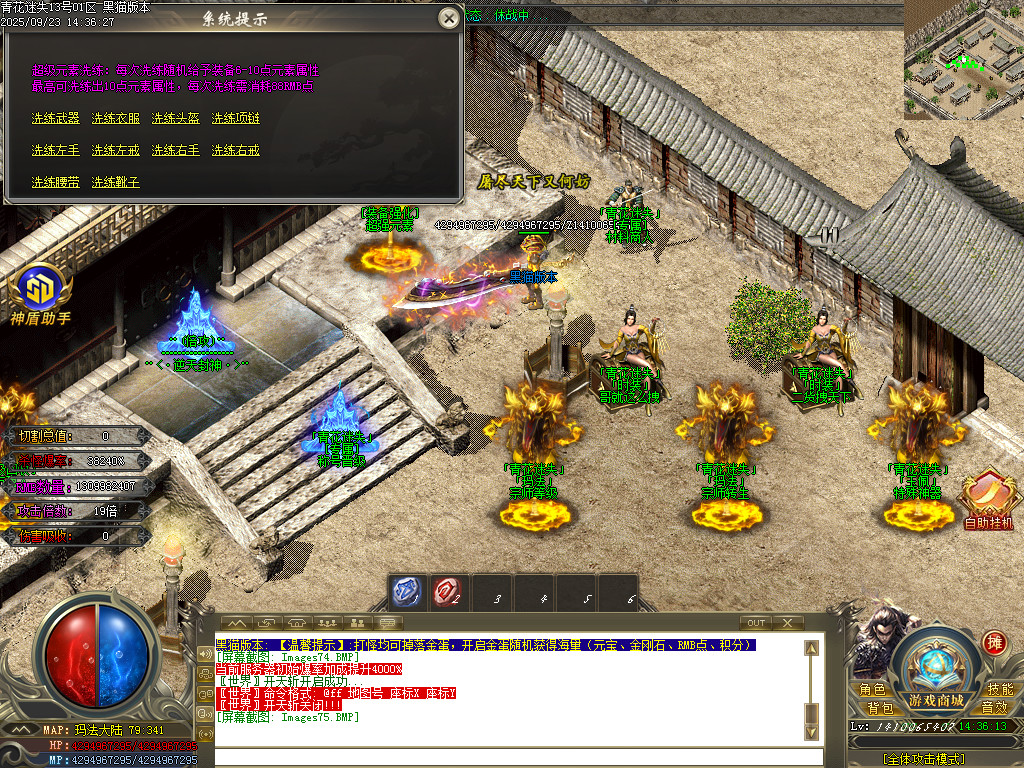 Images76.BMP