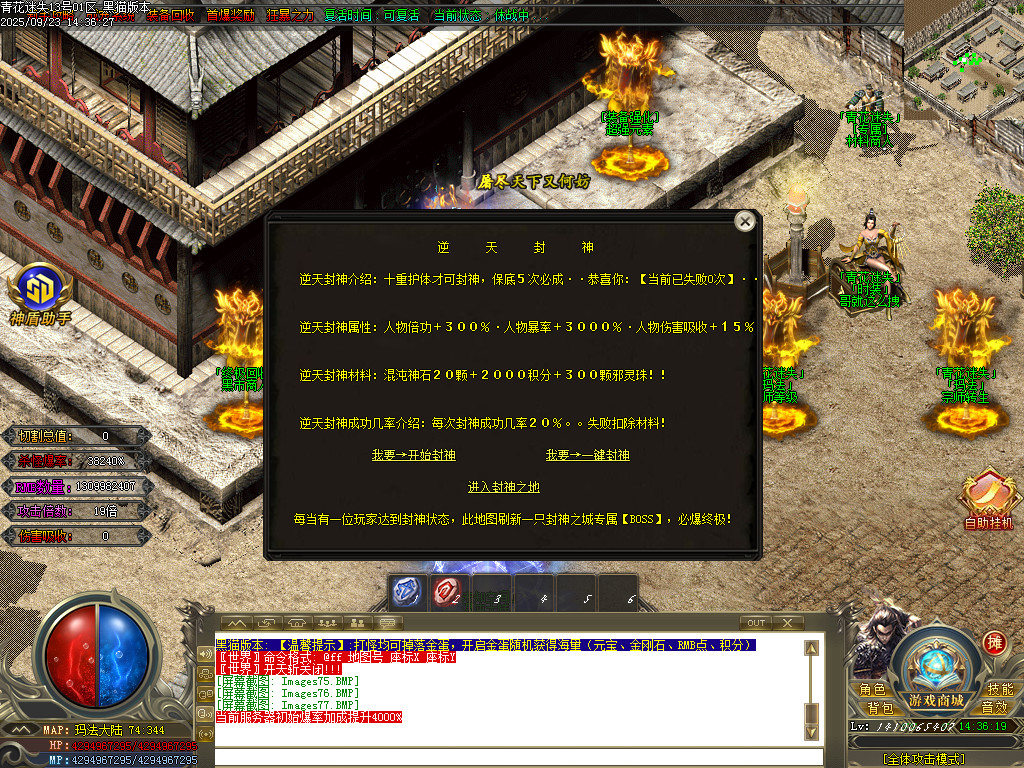 Images78.BMP