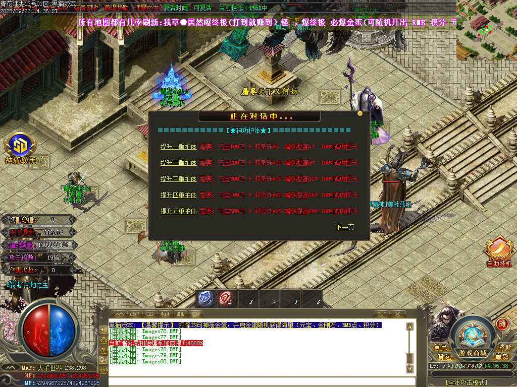 Images81.BMP