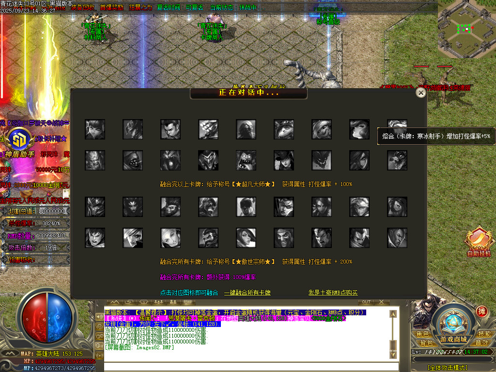 Images83.BMP