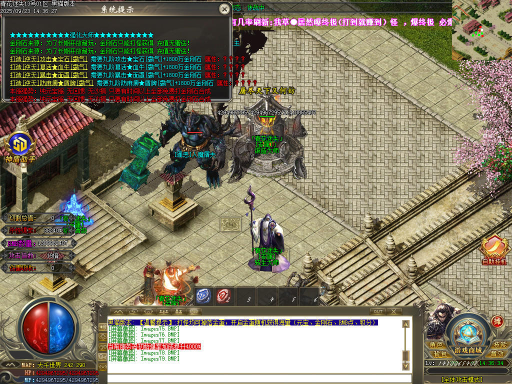 Images80.BMP