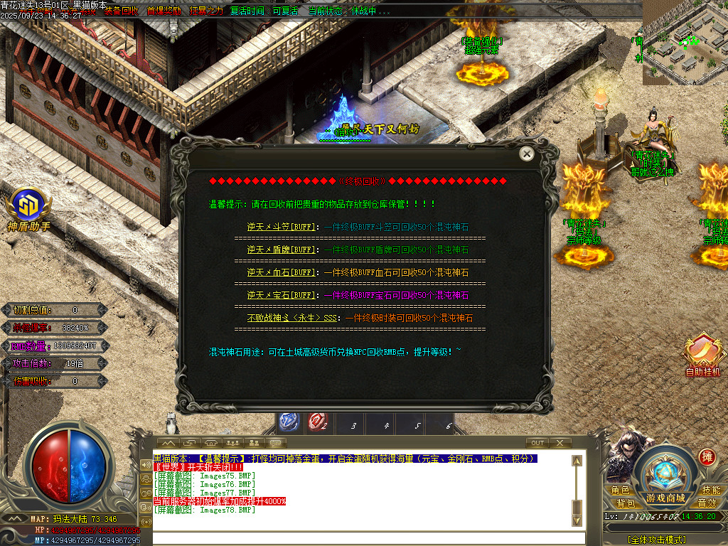 Images79.BMP