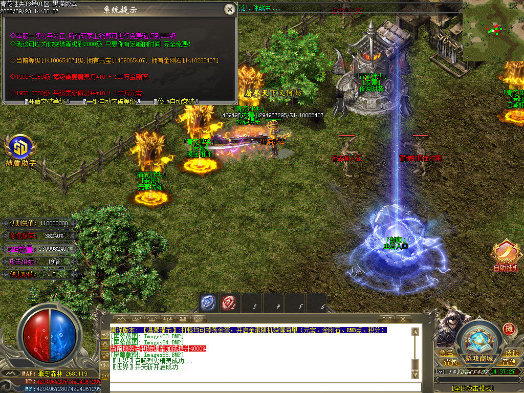 Images86.BMP