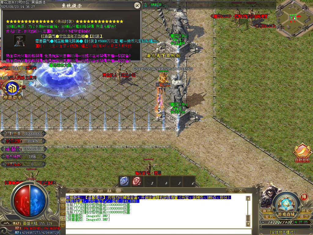 Images84.BMP