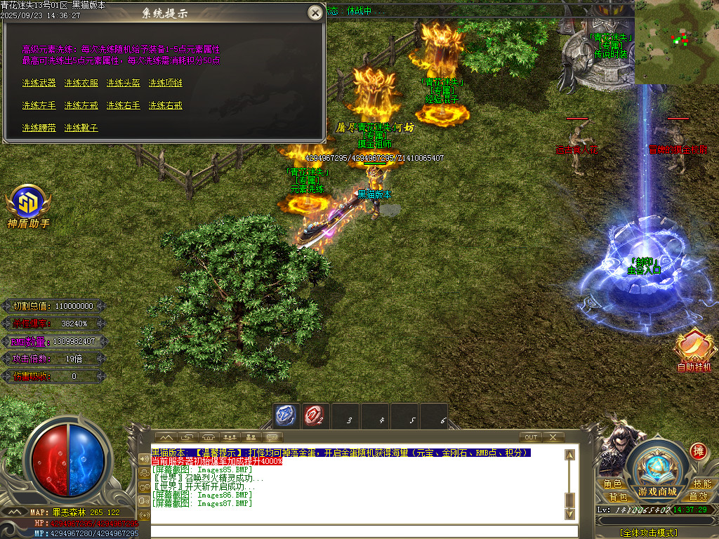 Images88.BMP