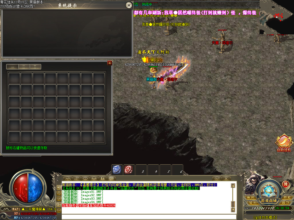 Images94.BMP