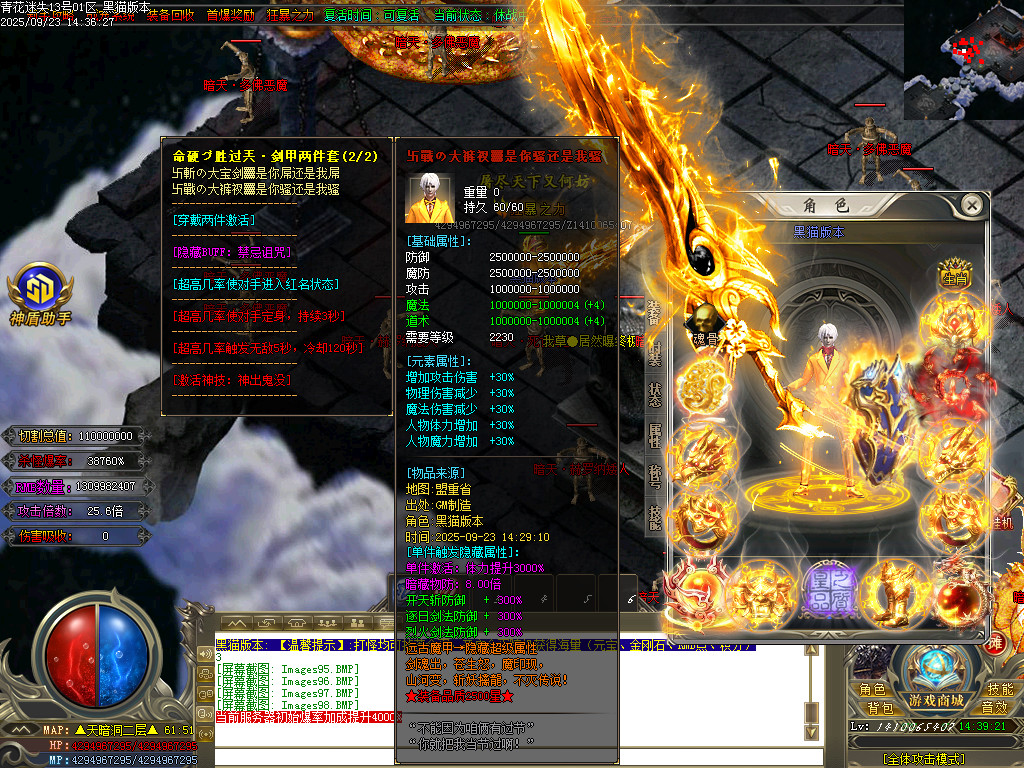 Images99.BMP