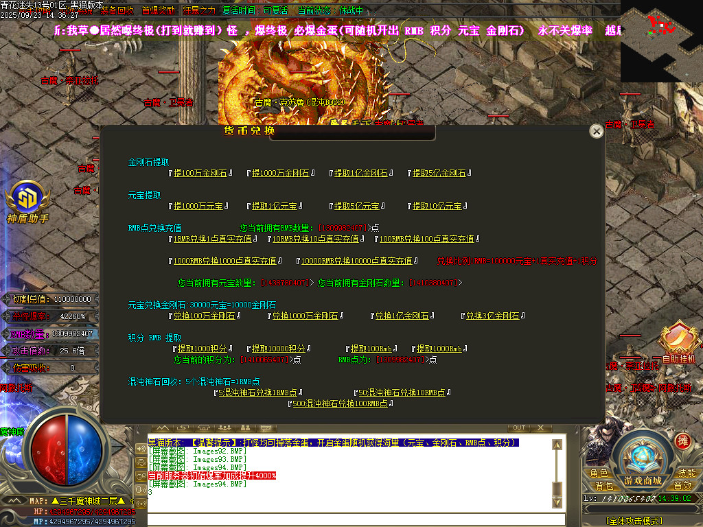 Images95.BMP
