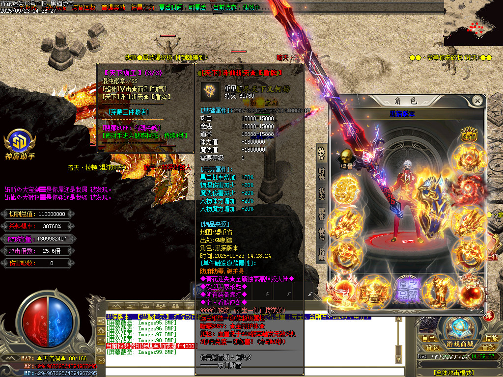 Images100.BMP