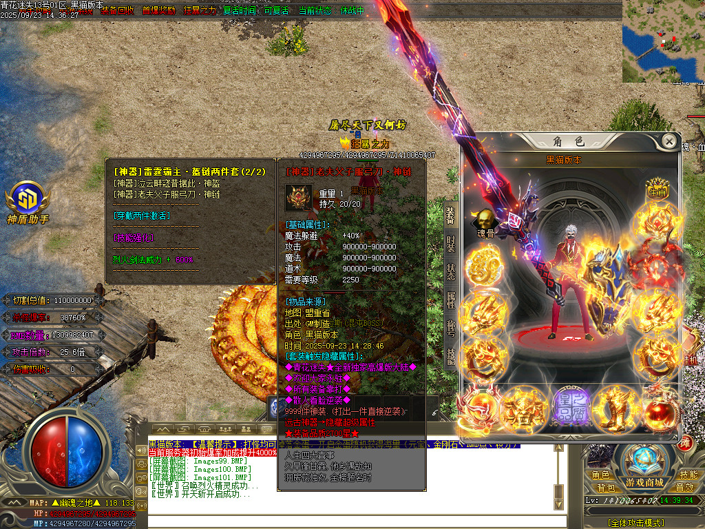Images102.BMP