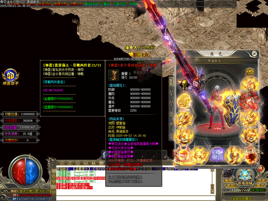 Images107.BMP