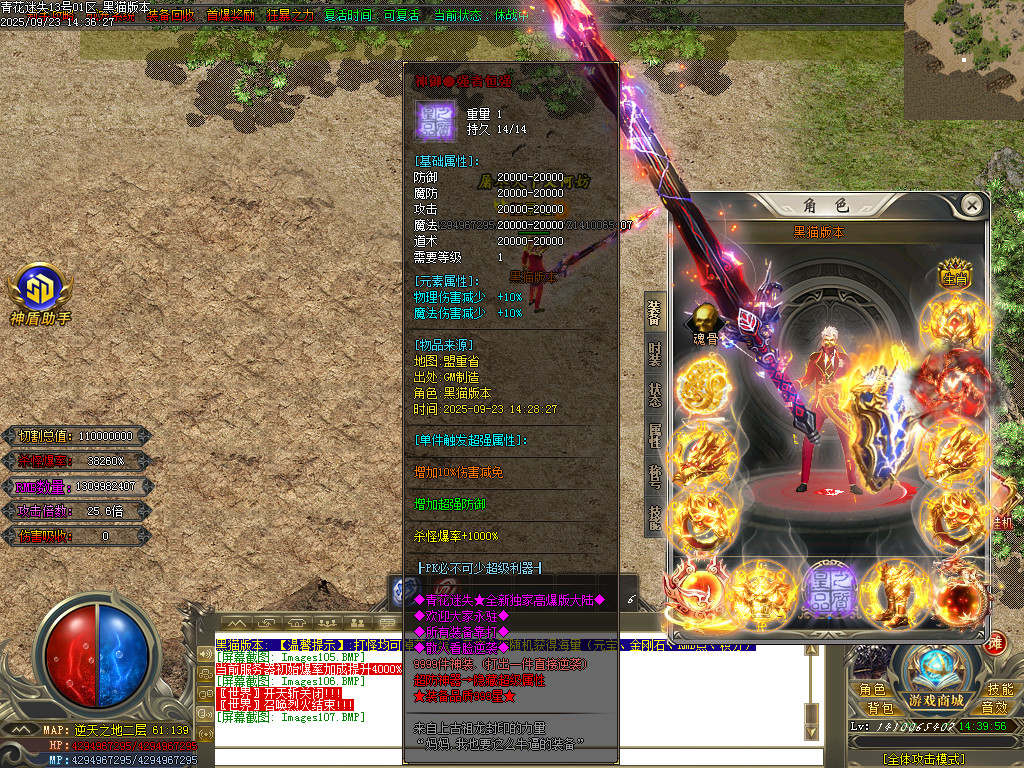 Images108.BMP