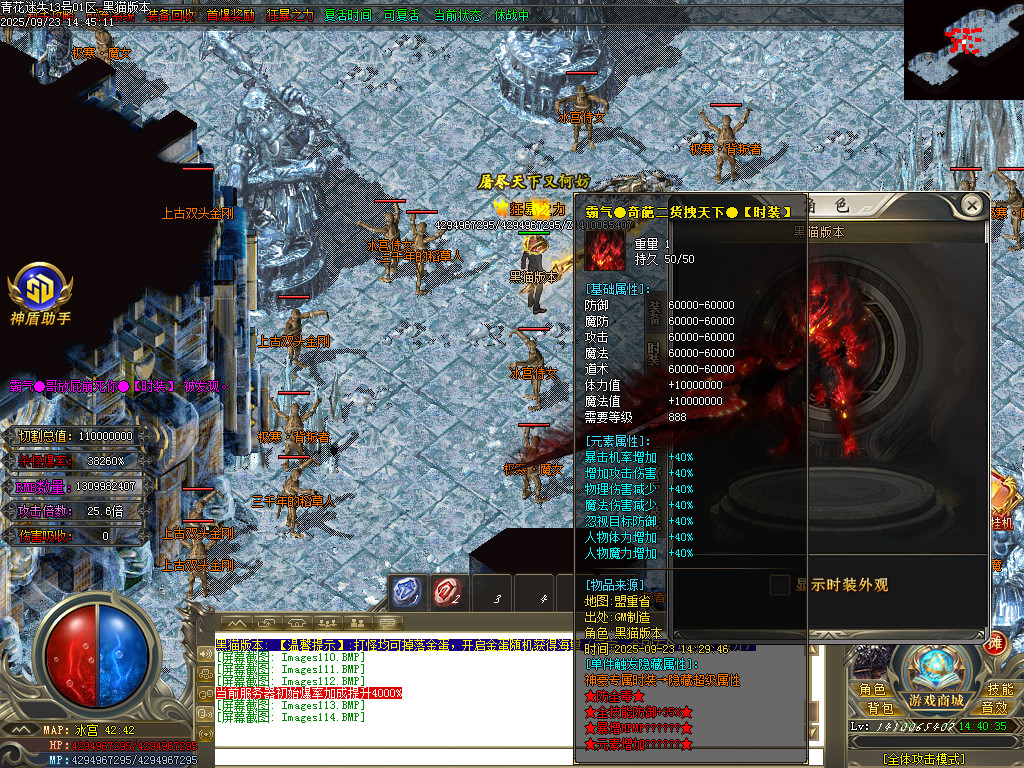 Images115.BMP