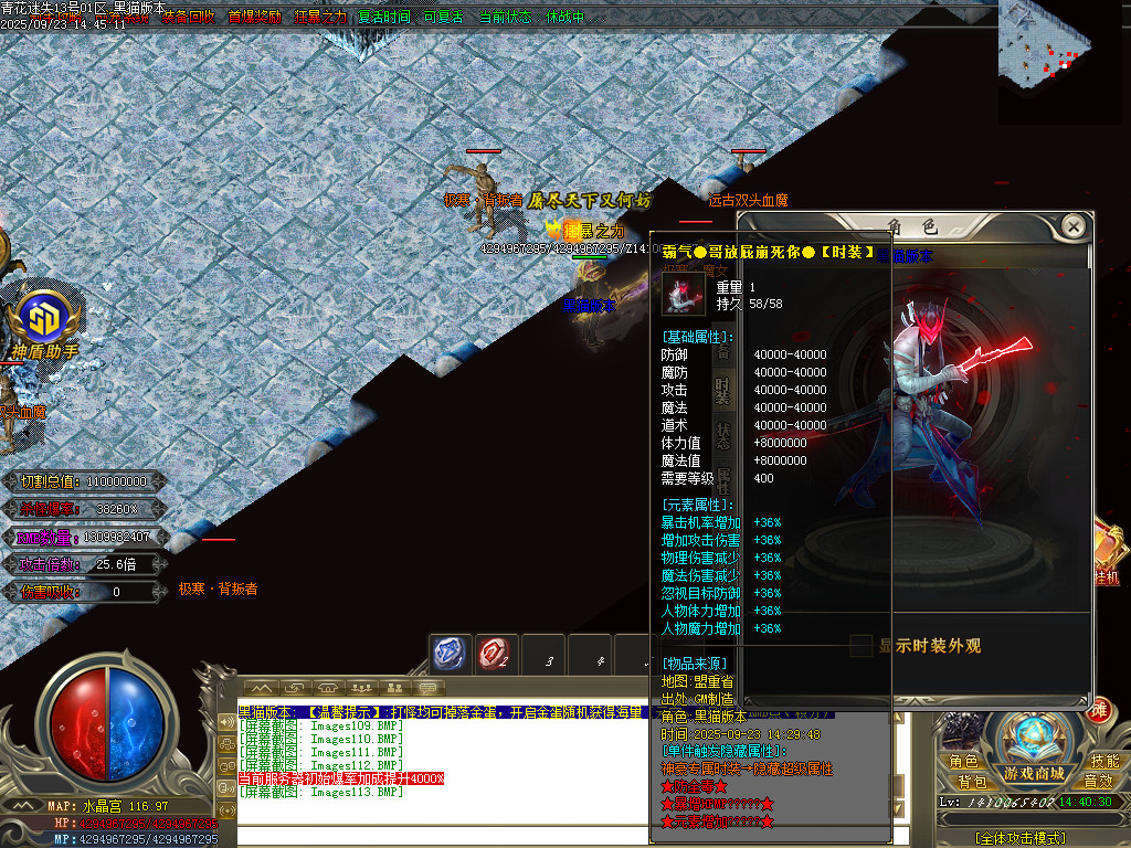 Images114.BMP