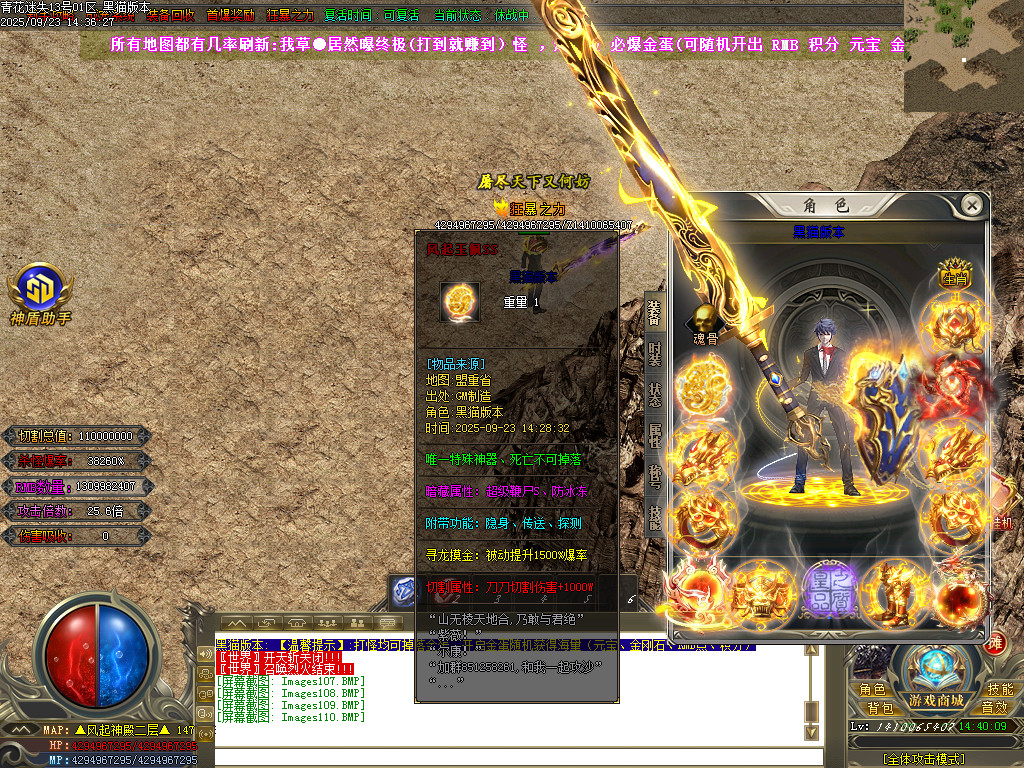 Images111.BMP