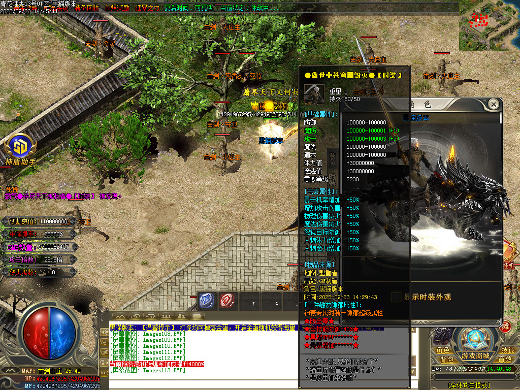 Images117.BMP