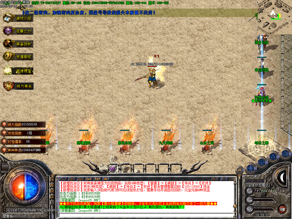 Images07.BMP