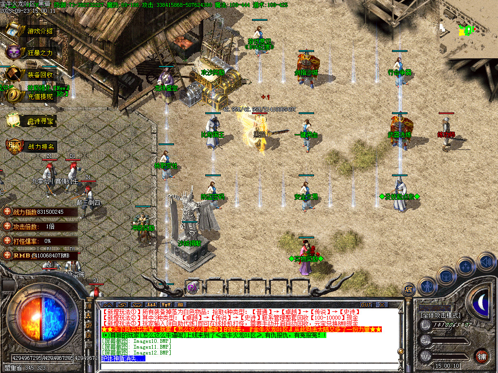 Images13.BMP