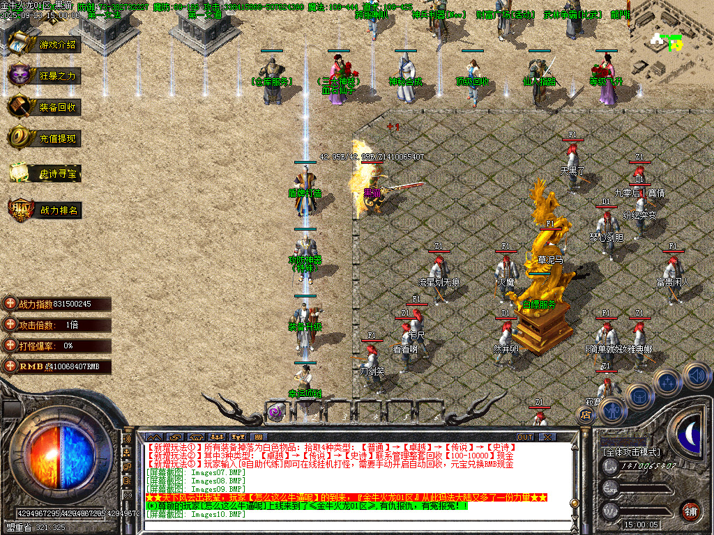 Images11.BMP