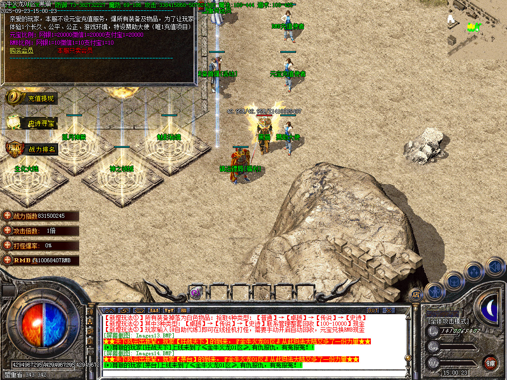 Images15.BMP